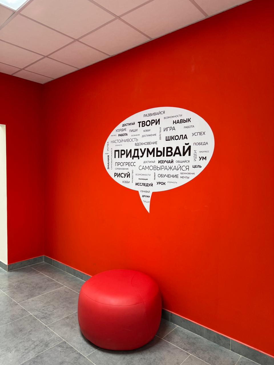 Центр образования естественнонаучной и технологической направленностей  «Точка роста».