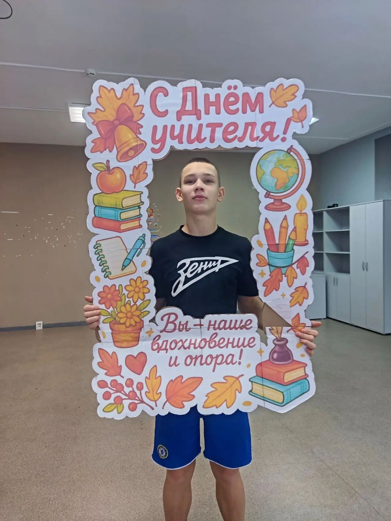 Фотографии класса.